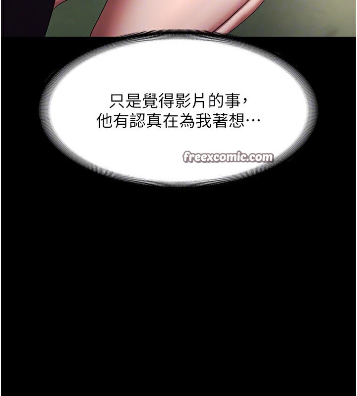 老闆娘的诱惑第40話-我對口交很有信心