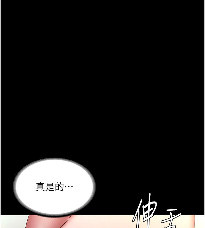 老闆娘的诱惑第40話-我對口交很有信心