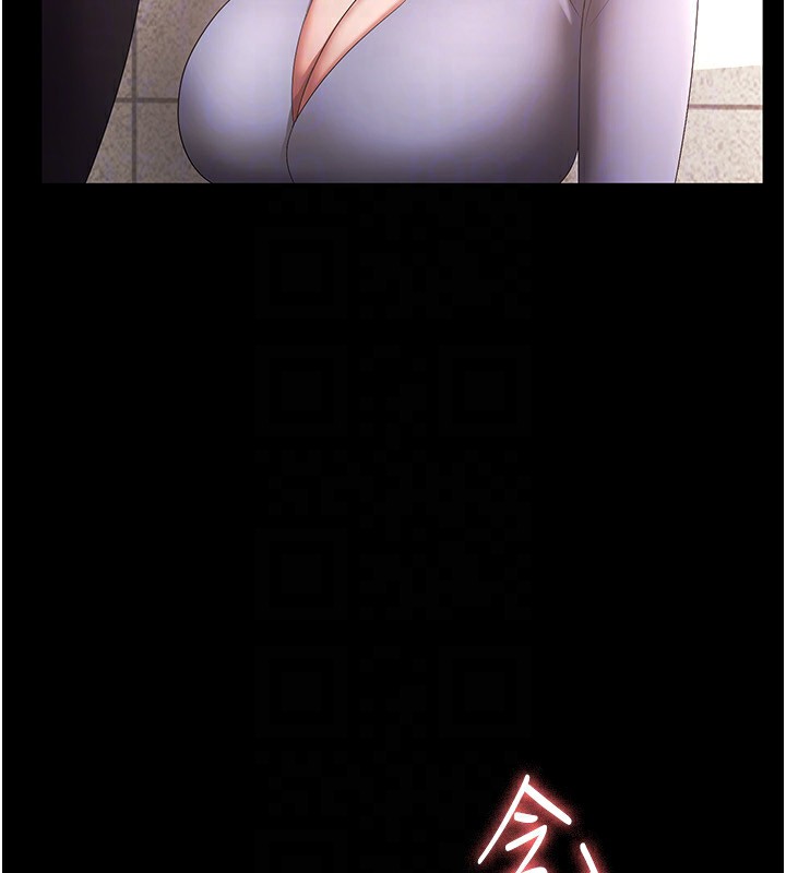 老闆娘的诱惑第40話-我對口交很有信心