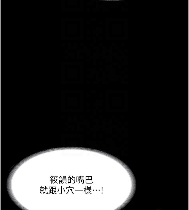 老闆娘的诱惑第40話-我對口交很有信心