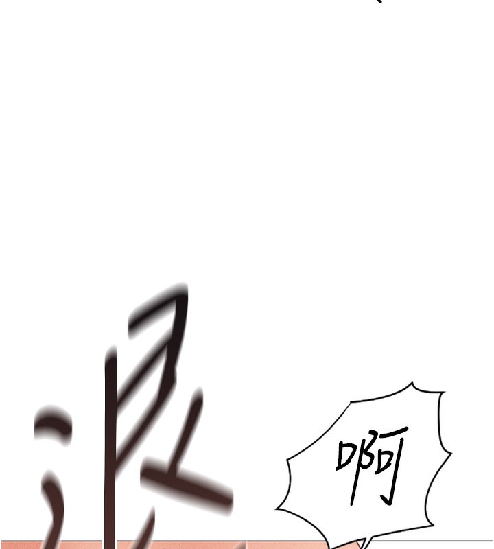 鲁蛇社畜的金手指第4話-原來她在床上是純情女?!