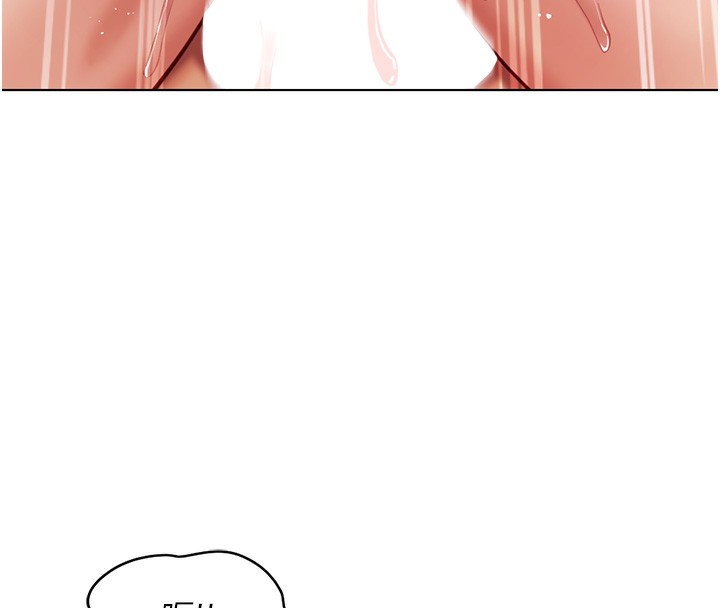 鲁蛇社畜的金手指第4话-原来她在床上是纯情女?!