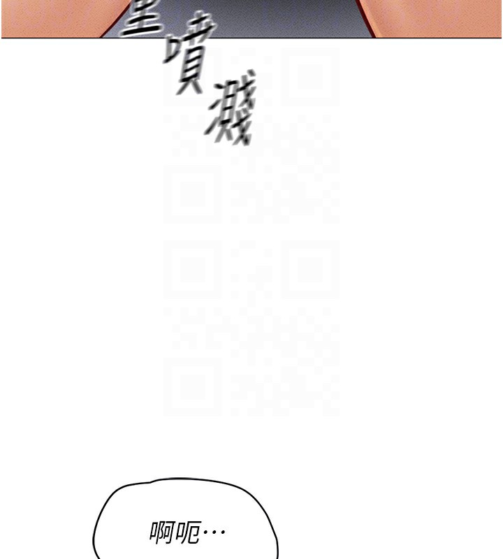 鲁蛇社畜的金手指第4話-原來她在床上是純情女?!