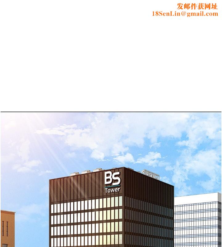 鲁蛇社畜的金手指第5話-告白、打炮無限循環