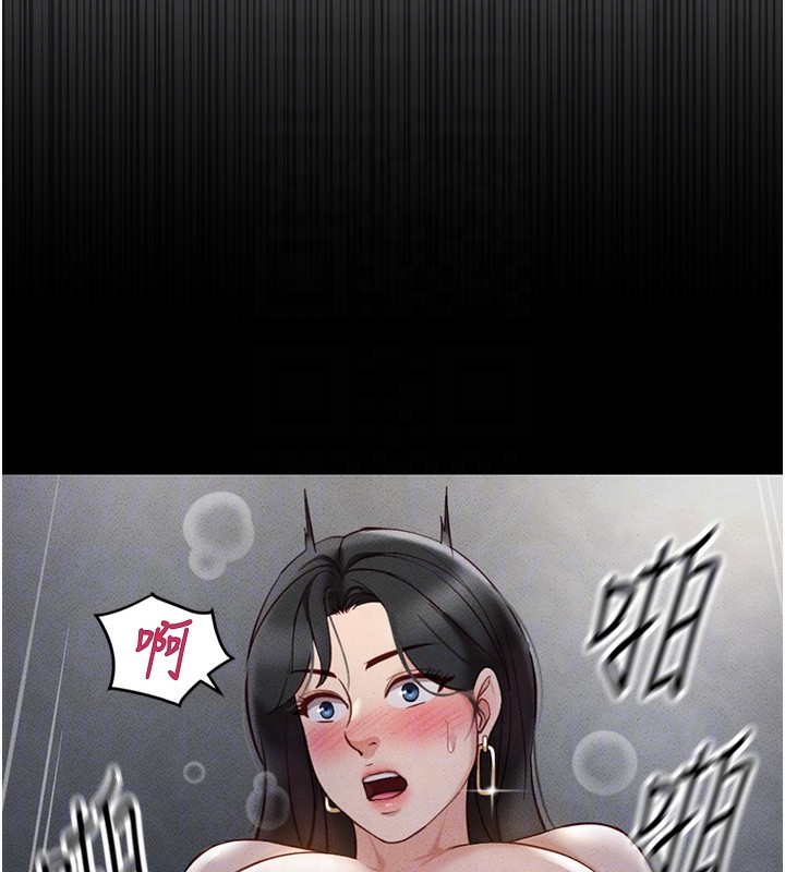 鲁蛇社畜的金手指第5話-告白、打炮無限循環