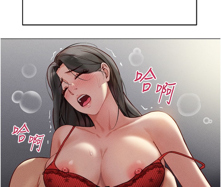 鲁蛇社畜的金手指第5話-告白、打炮無限循環