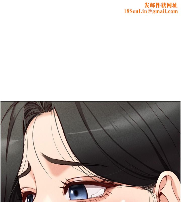 鲁蛇社畜的金手指第6話-是朋友也是戀愛教練