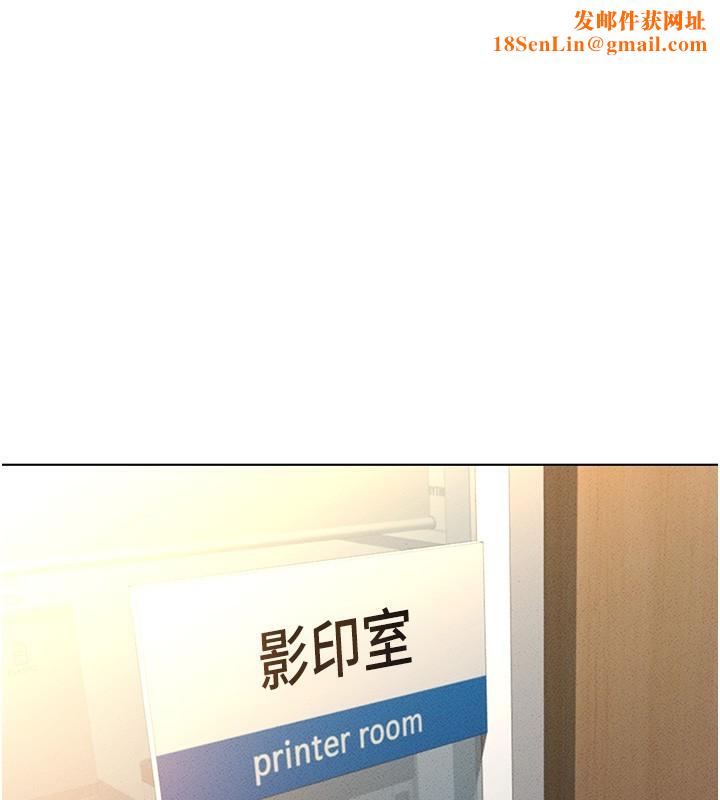 鲁蛇社畜的金手指第7話-開發寶藏女孩