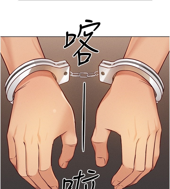鲁蛇社畜的金手指第7話-開發寶藏女孩