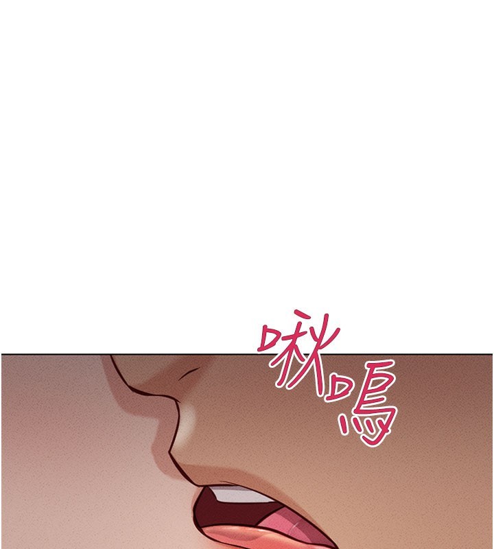 鲁蛇社畜的金手指第7話-開發寶藏女孩