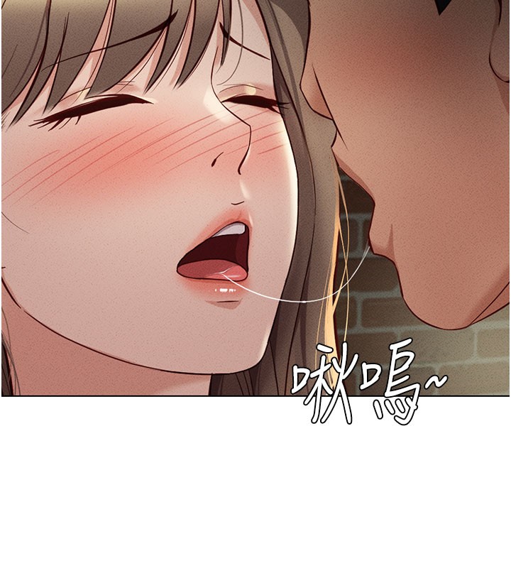 鲁蛇社畜的金手指第7話-開發寶藏女孩