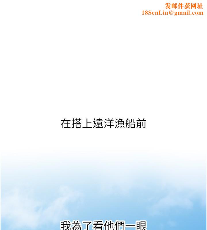 恶次人生第11話-接受懲罰吧