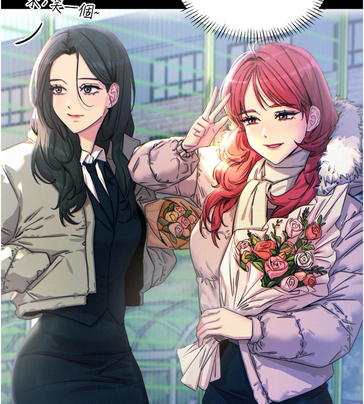 恶次人生第11話-接受懲罰吧