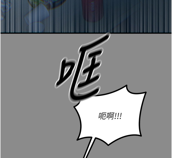 恶次人生第11話-接受懲罰吧