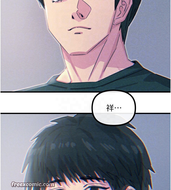 恶次人生第11話-接受懲罰吧