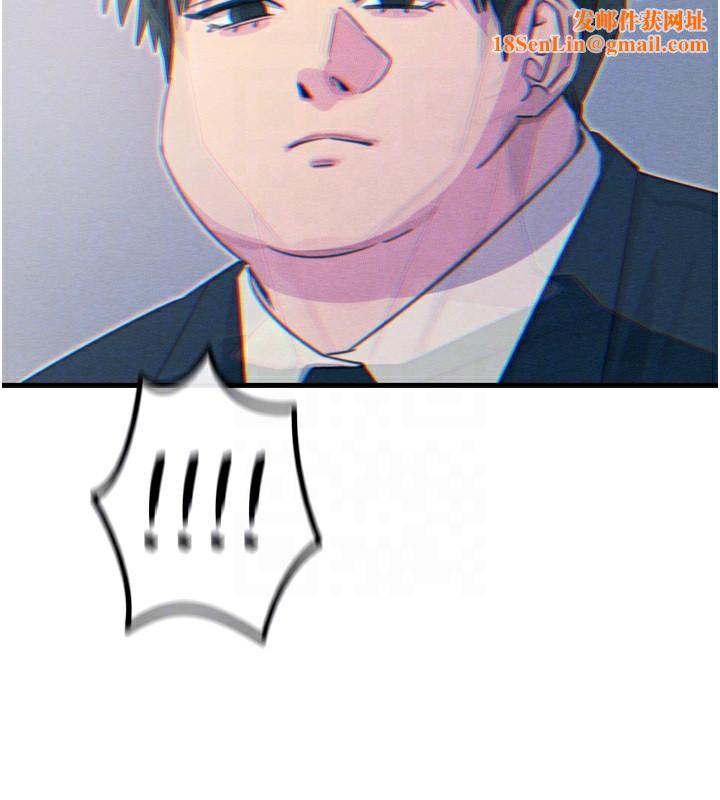 恶次人生第11話-接受懲罰吧