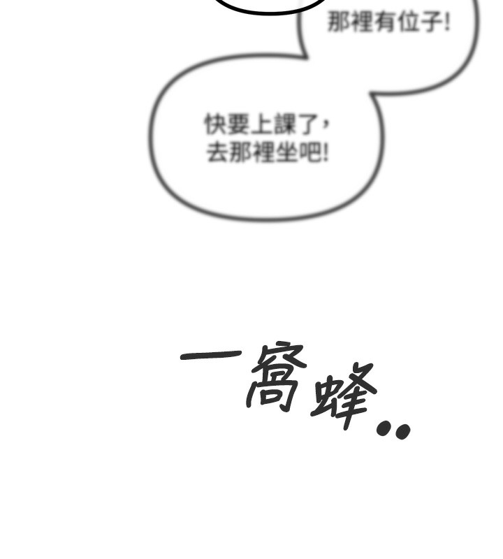 恶次人生第11話-接受懲罰吧