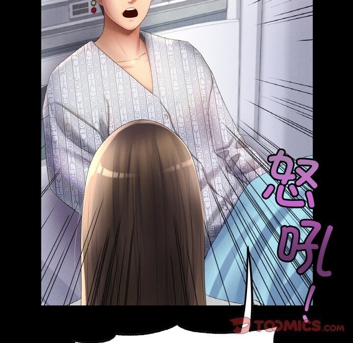 冰上恋人第59話