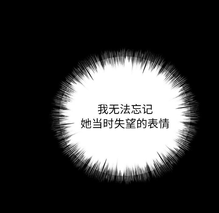 冰上恋人第59話