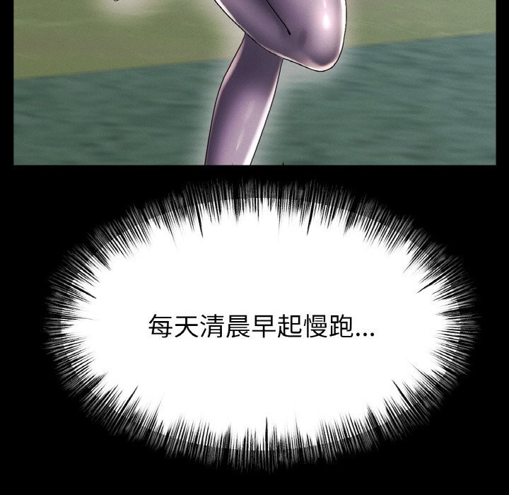 冰上恋人第59話