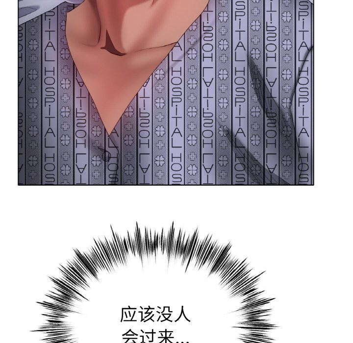 冰上恋人第59話