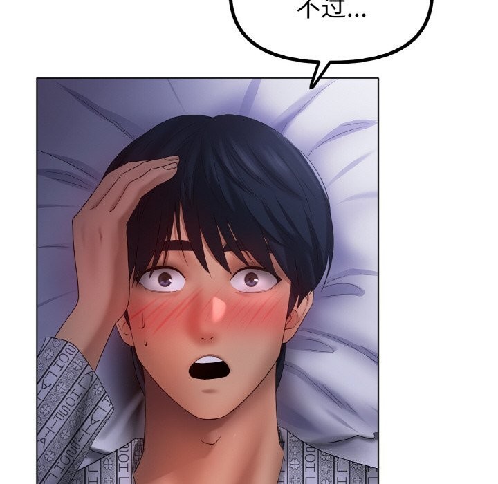 冰上恋人第59话