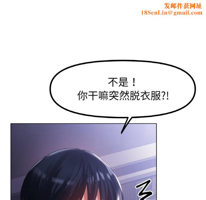 冰上恋人第59話