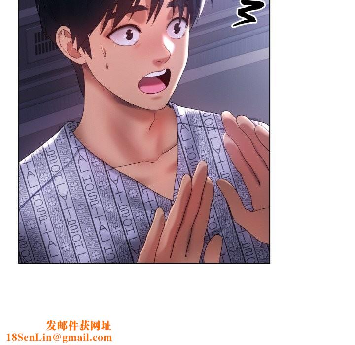 冰上恋人第59話