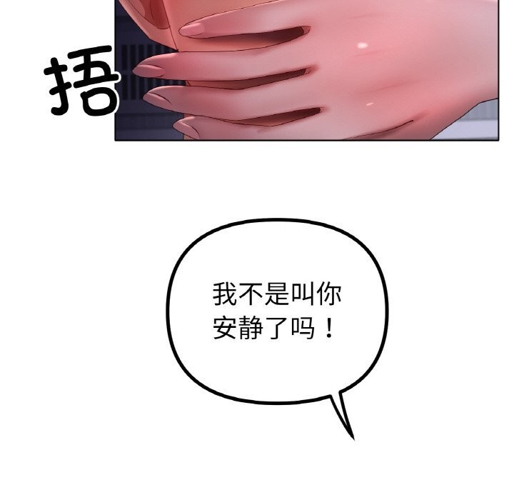 冰上恋人第59話