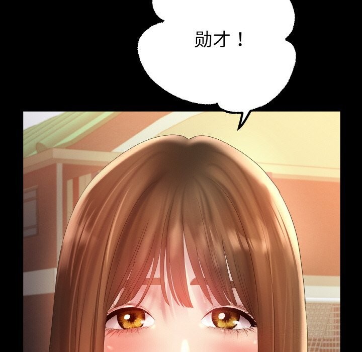 冰上恋人第59話