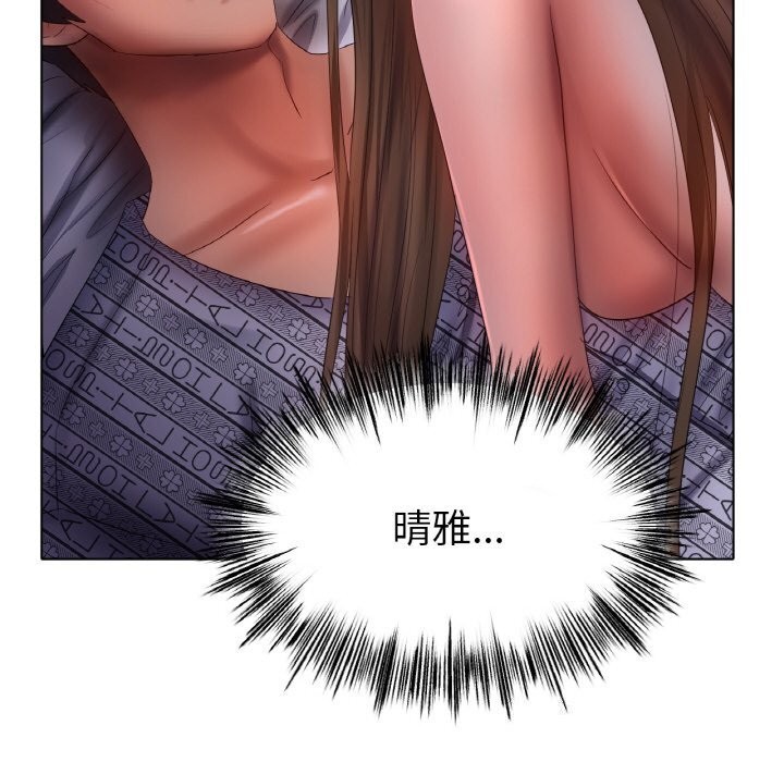 冰上恋人第59話