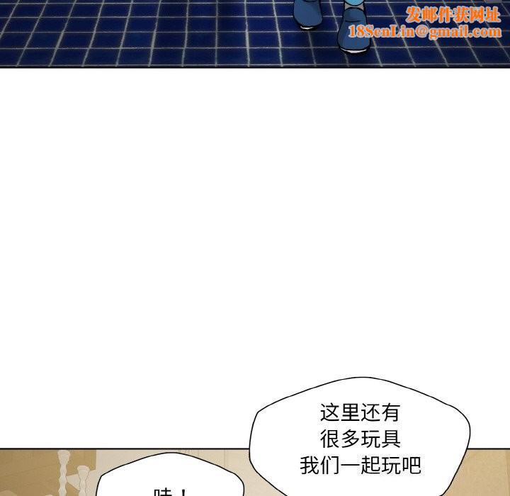 了不起的她第52話