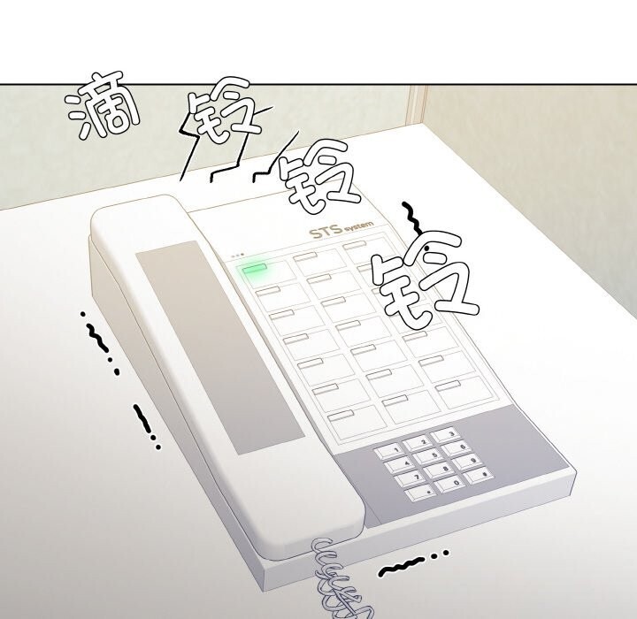 了不起的她第52話