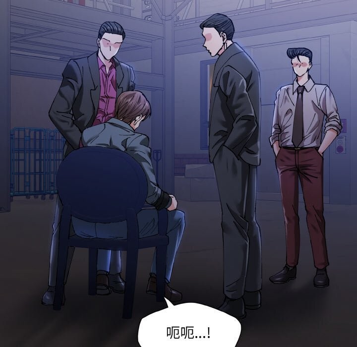 了不起的她第52話