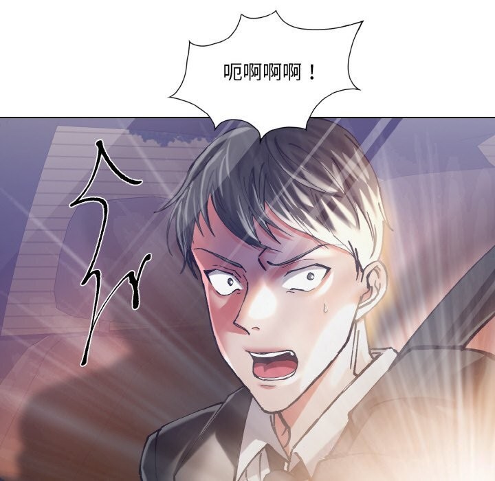 了不起的她第52話