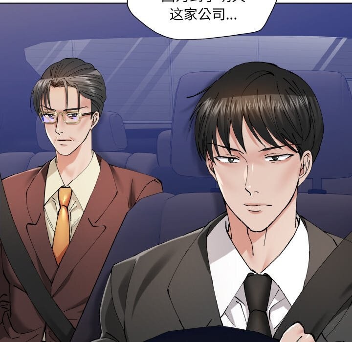 了不起的她第52話