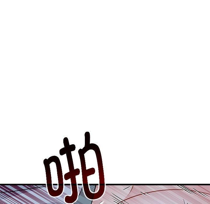 发小碰不得第54话