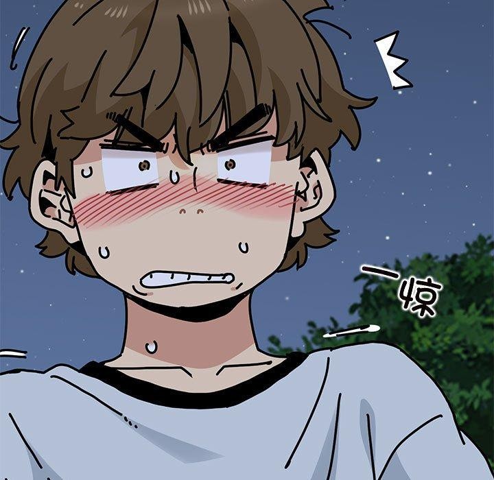 发小碰不得第54話