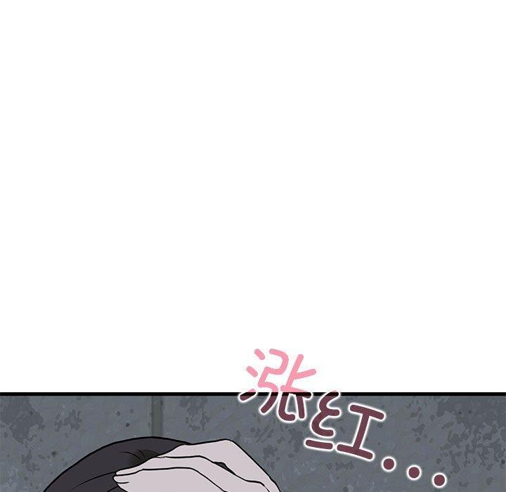 发小碰不得第54話