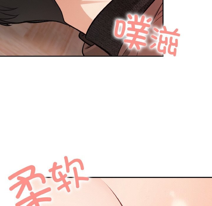 星爱别墅第17話