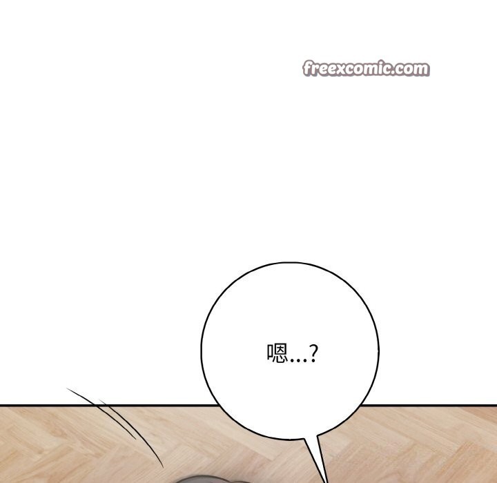 星爱别墅第17話