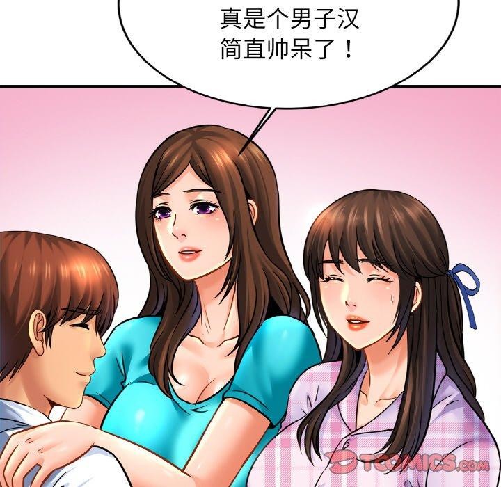 亲密一家人第67話