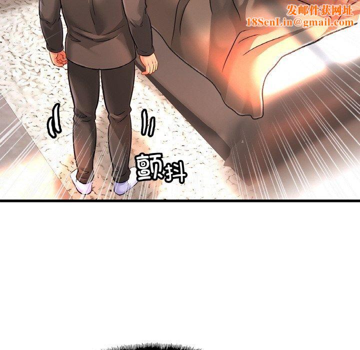 亲密一家人第67話