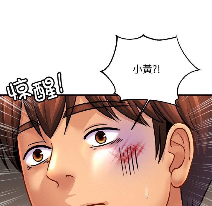 亲密一家人第67話