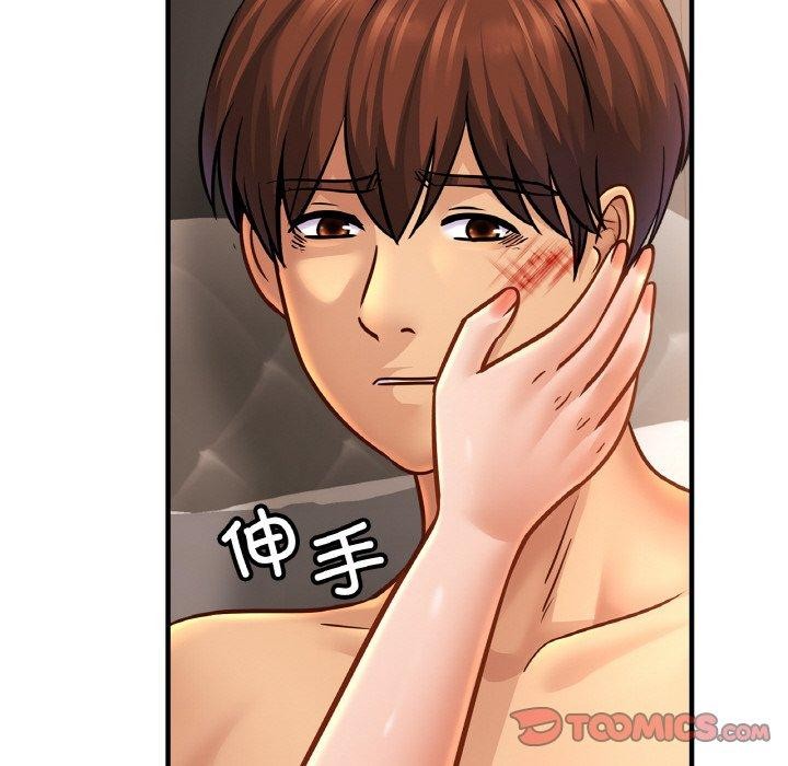 亲密一家人第67話