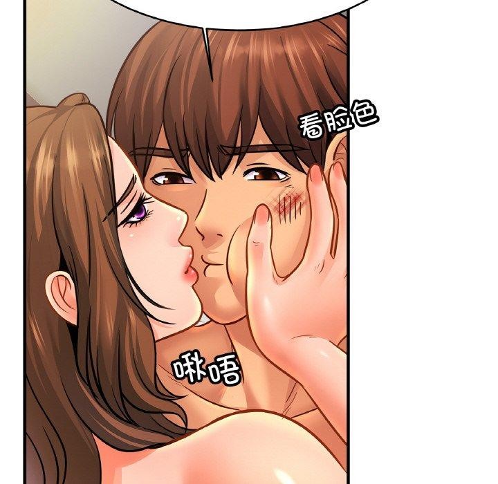 亲密一家人第67話