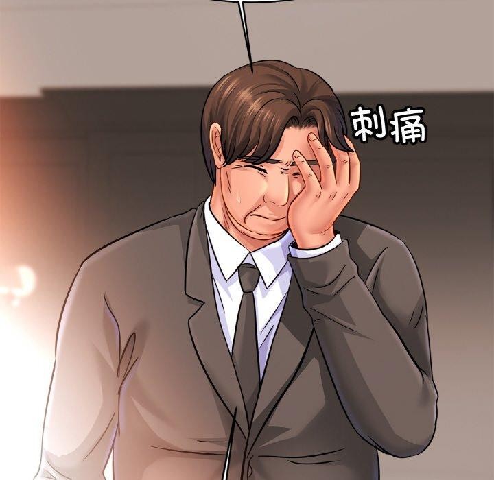 亲密一家人第67話