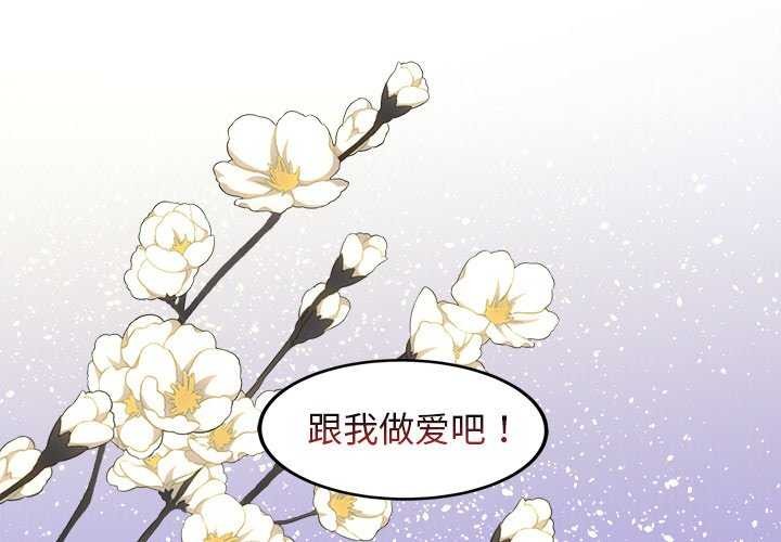 犬神的游戏第5話