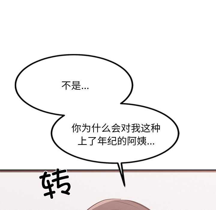 犬神的游戏第5話