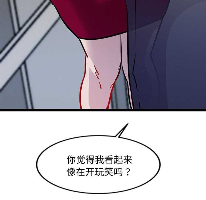 犬神的游戏第5話